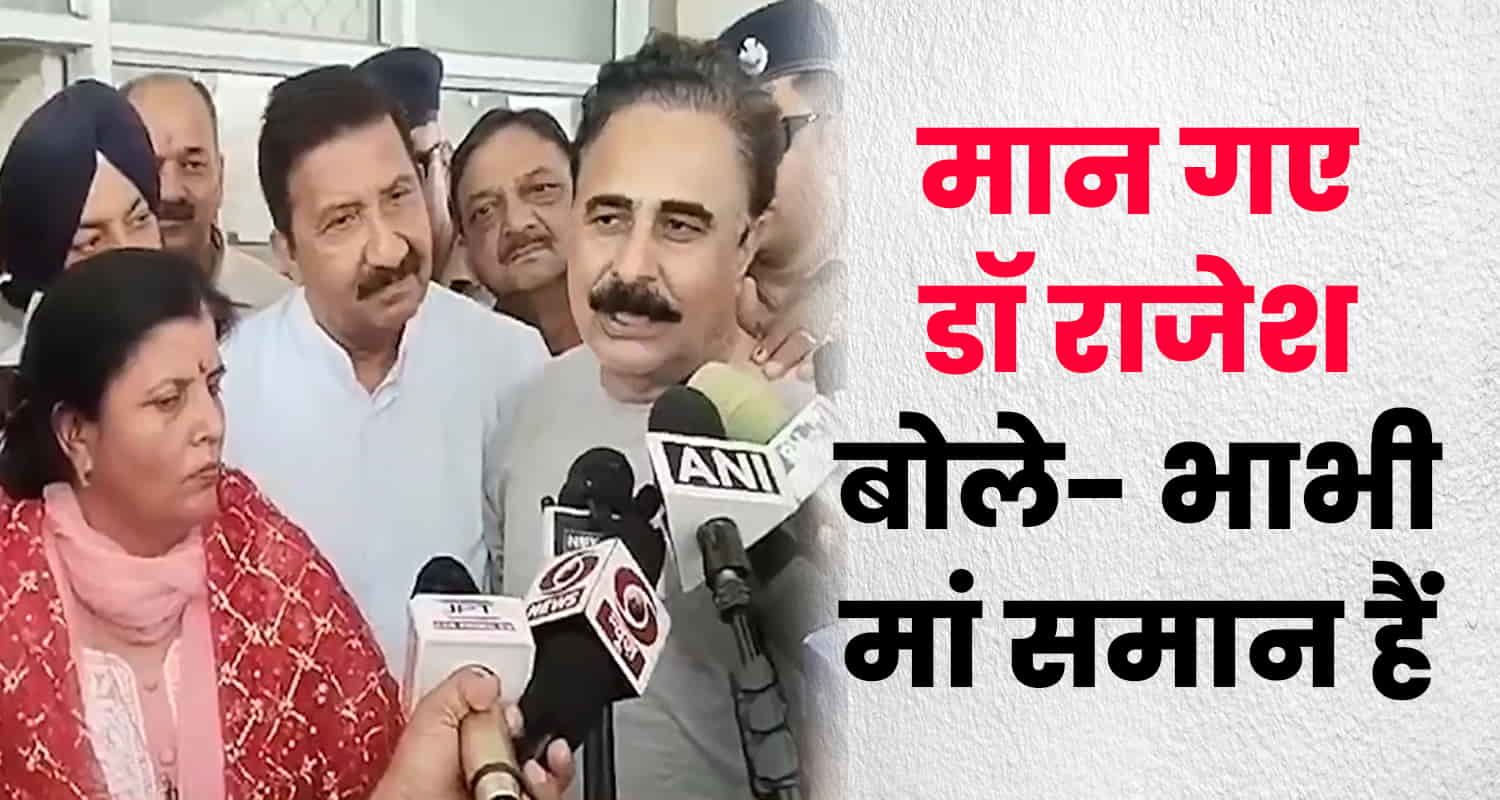 Dr rajesh sharma will not contest elections from dehra