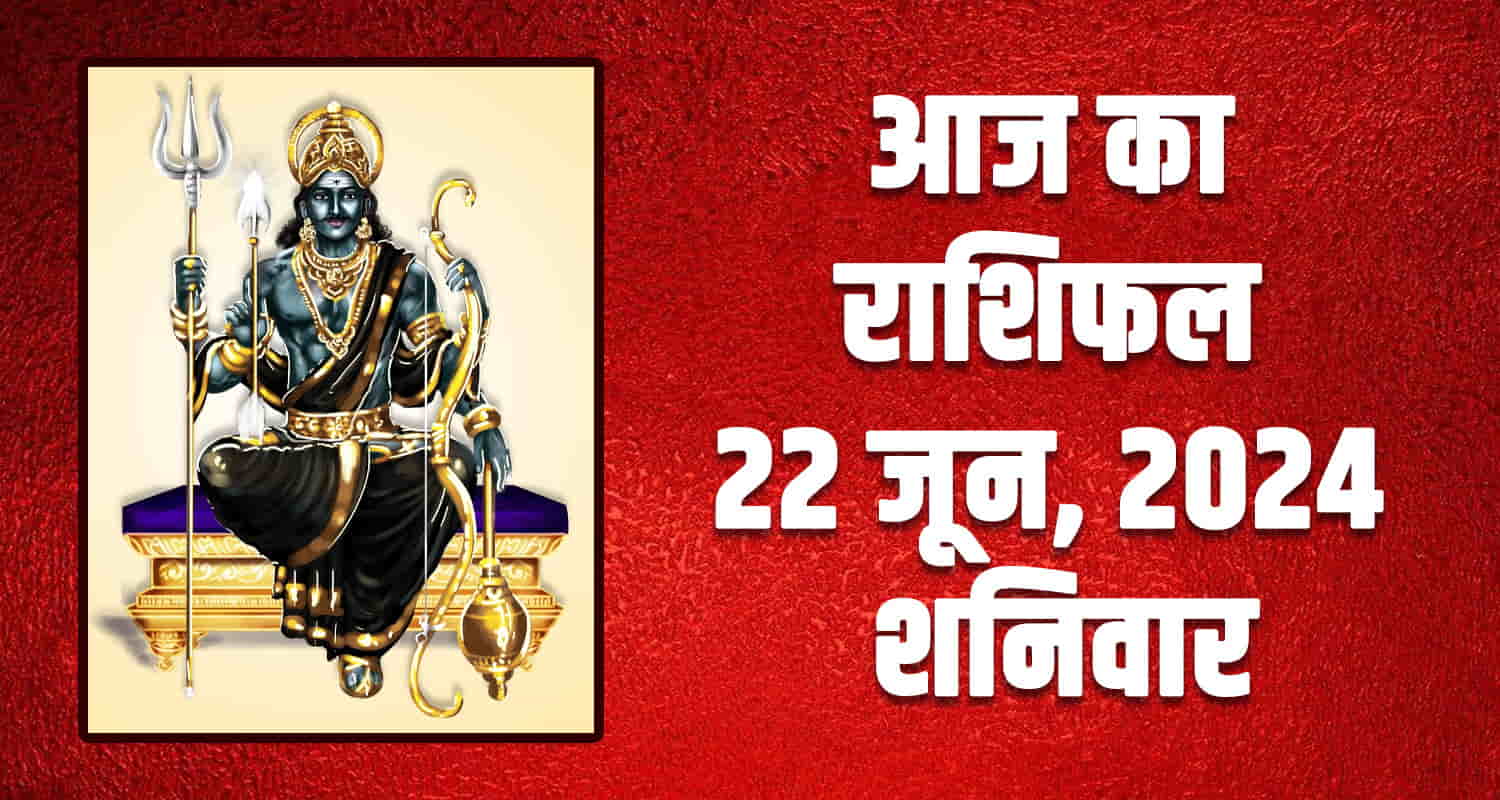 Horoscope june 22 aries taurus gemini cancer leo and virgo