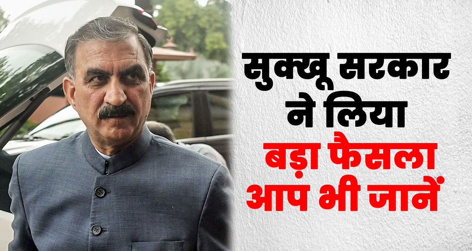 Employees working in himachal pwd cant get holidays during rainy season