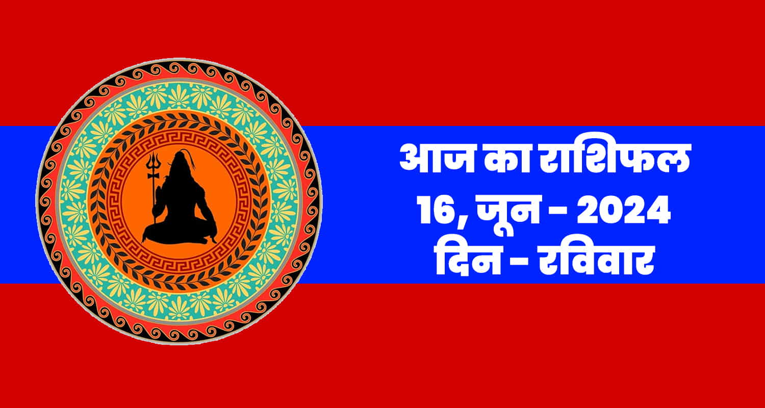 Horoscope june 16 aries taurus gemini cancer leo and virgo