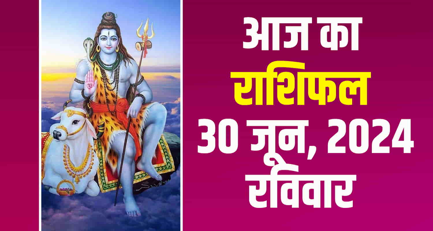 Horoscope june 30 libra scorpio sagittarius capricorn aquarius and pisces read here