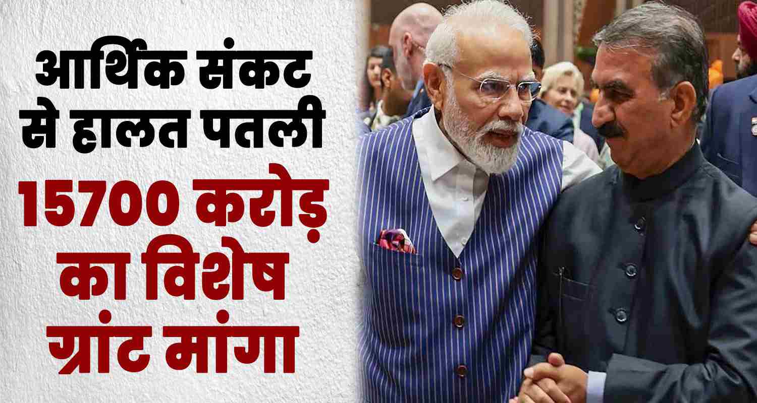 No money to build airport shivdham and road bridge rs 15700 crore help sought