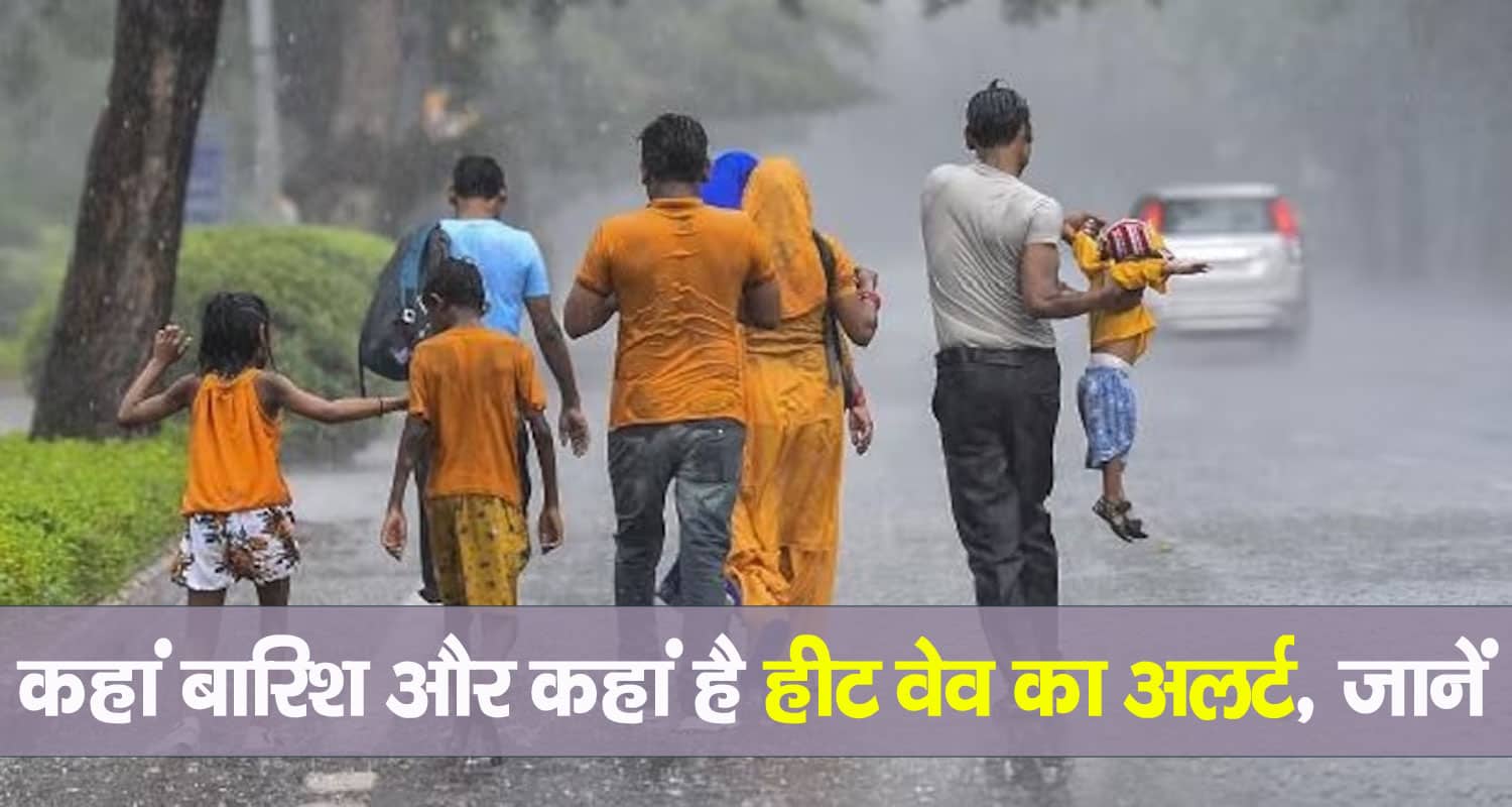 Himachal weather heatwave storm rain temperature