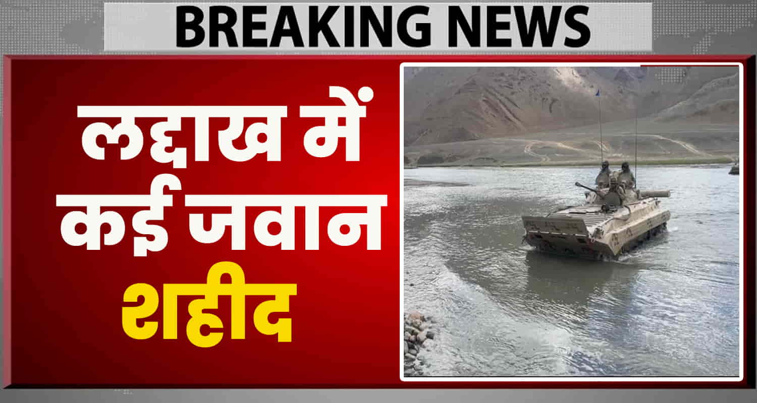Many soldiers martyred during tank exercise in ladakh many went missing