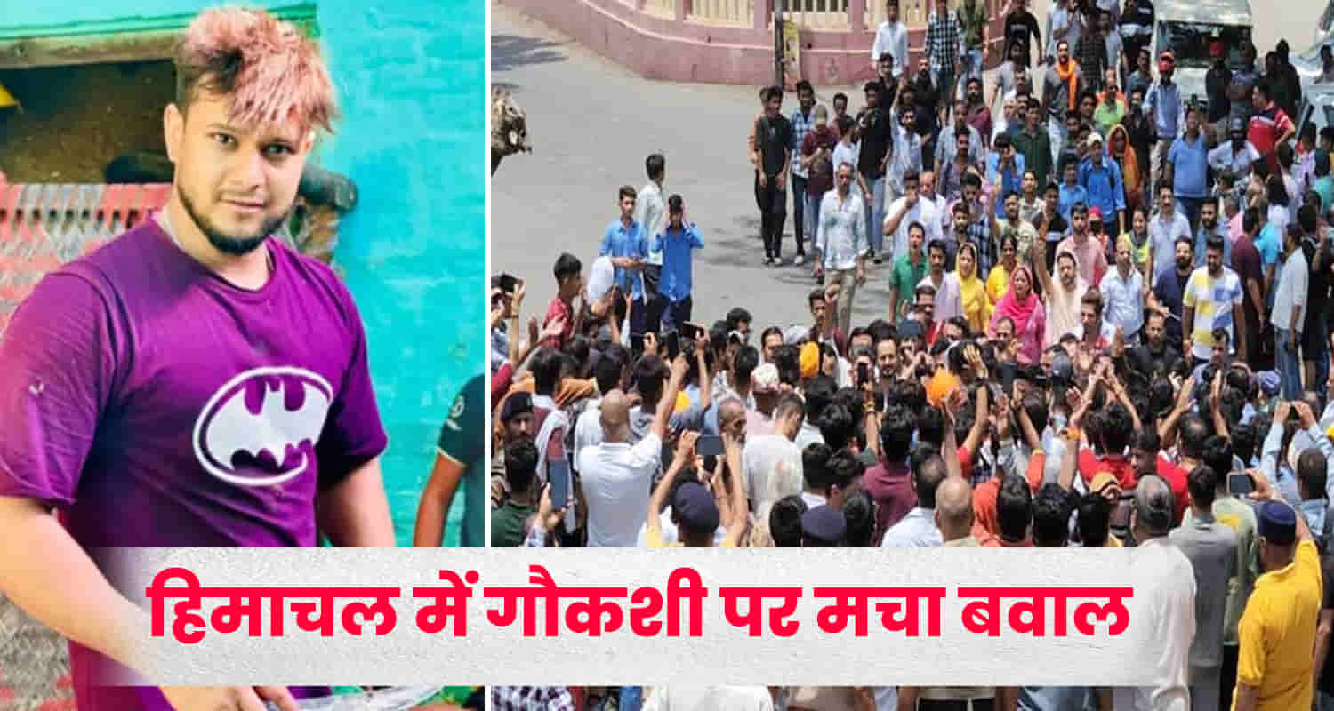 Nahan protest sirmaur hindus groups shops muslims video