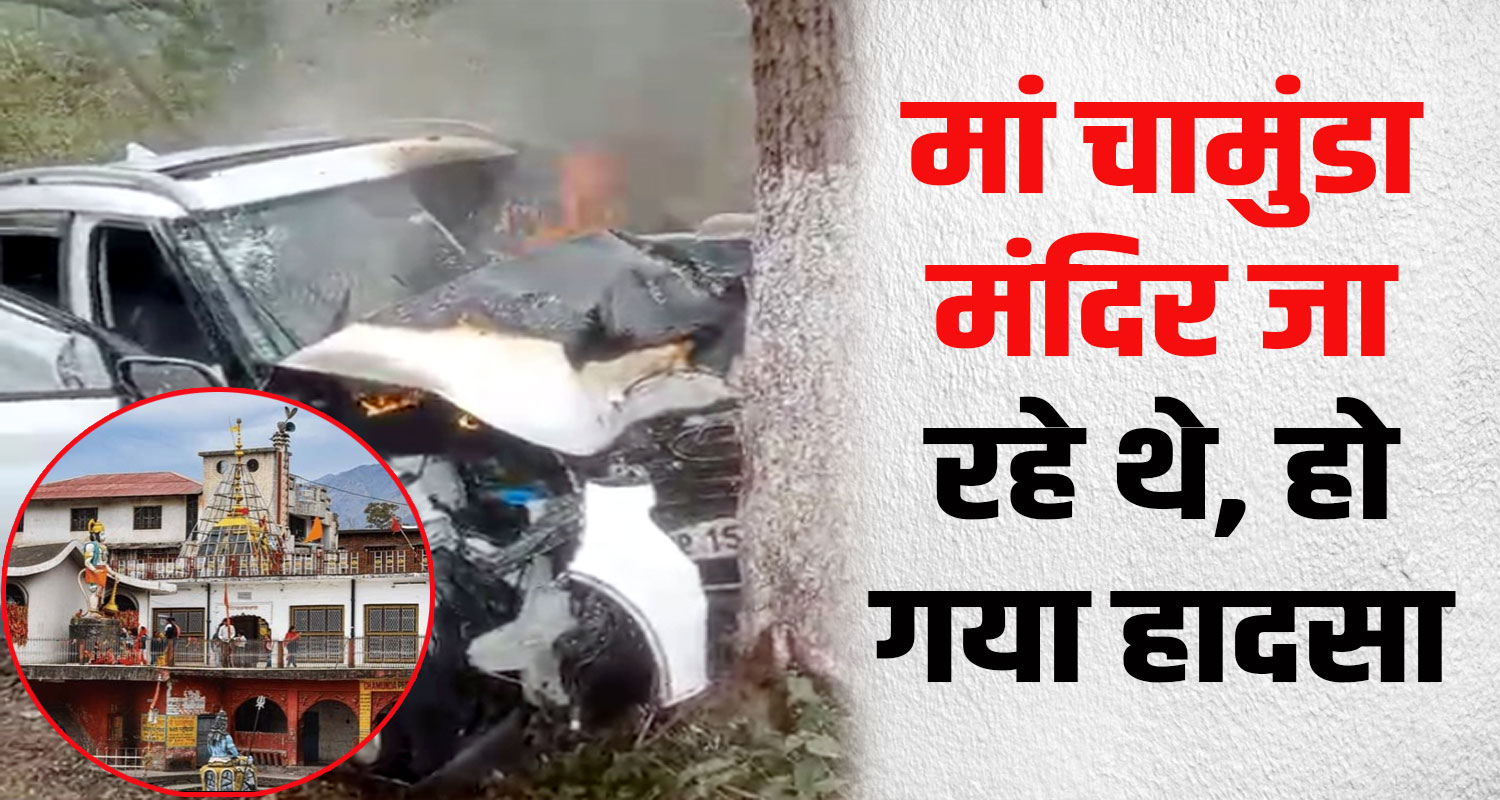 Motor car suddenly locked rock from tree four people were on board