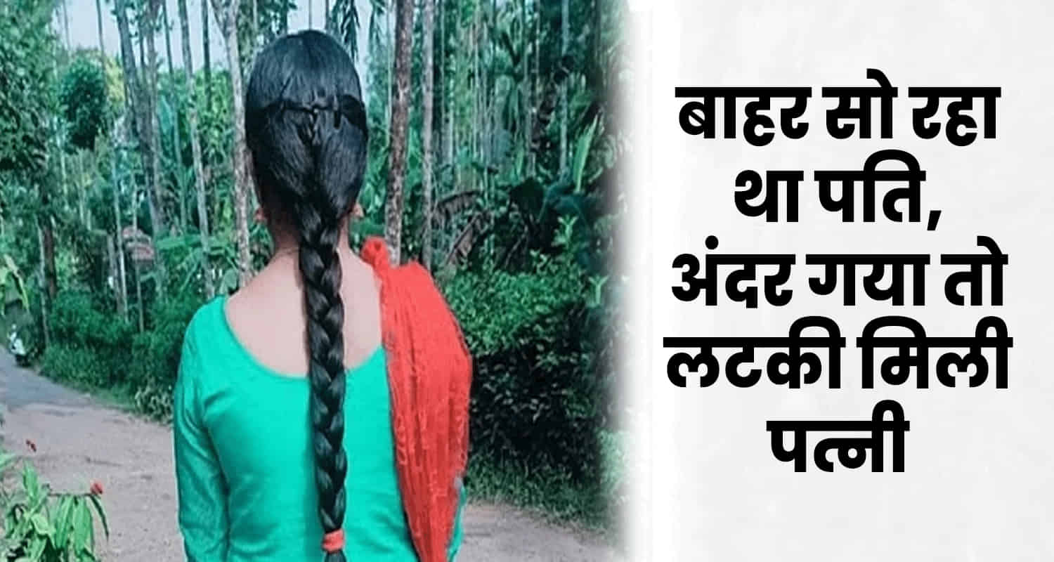 Married women room kangra civil hospital palampur