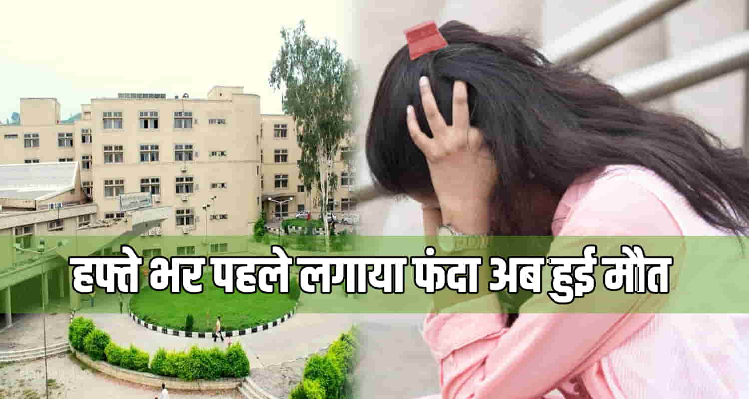 Himachal kangra panchrukhi women one week tanda