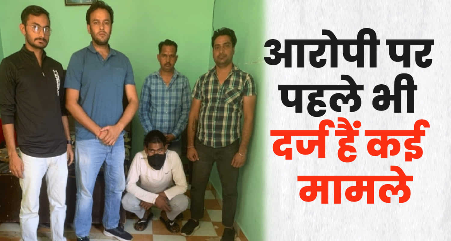 Chitta heroine smuggler damtal arrested man nurpur kangra