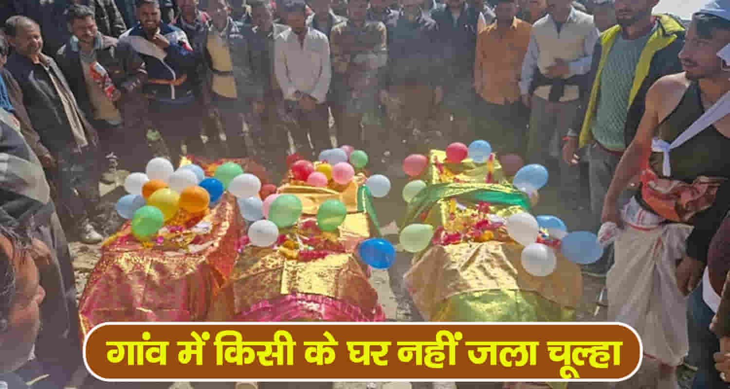 Himachal mandi three members family lost their lives last rites performed