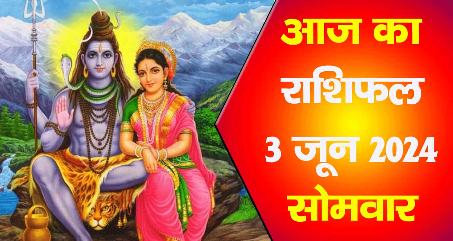 Horoscope june 3 aries taurus gemini cancer leo and virgo