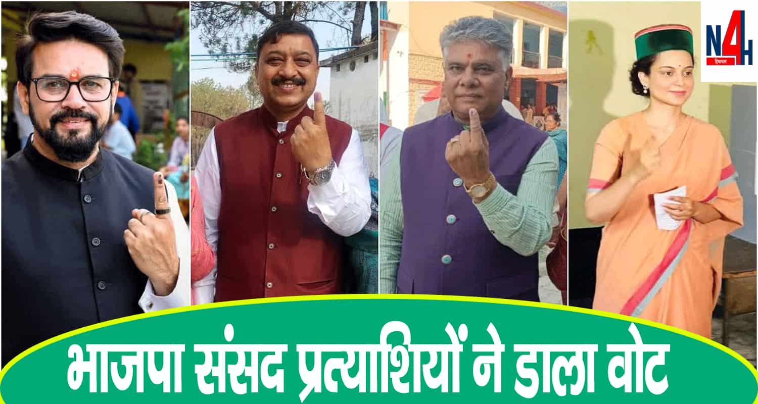 Bjp candidates voting himachal elections lok sabha