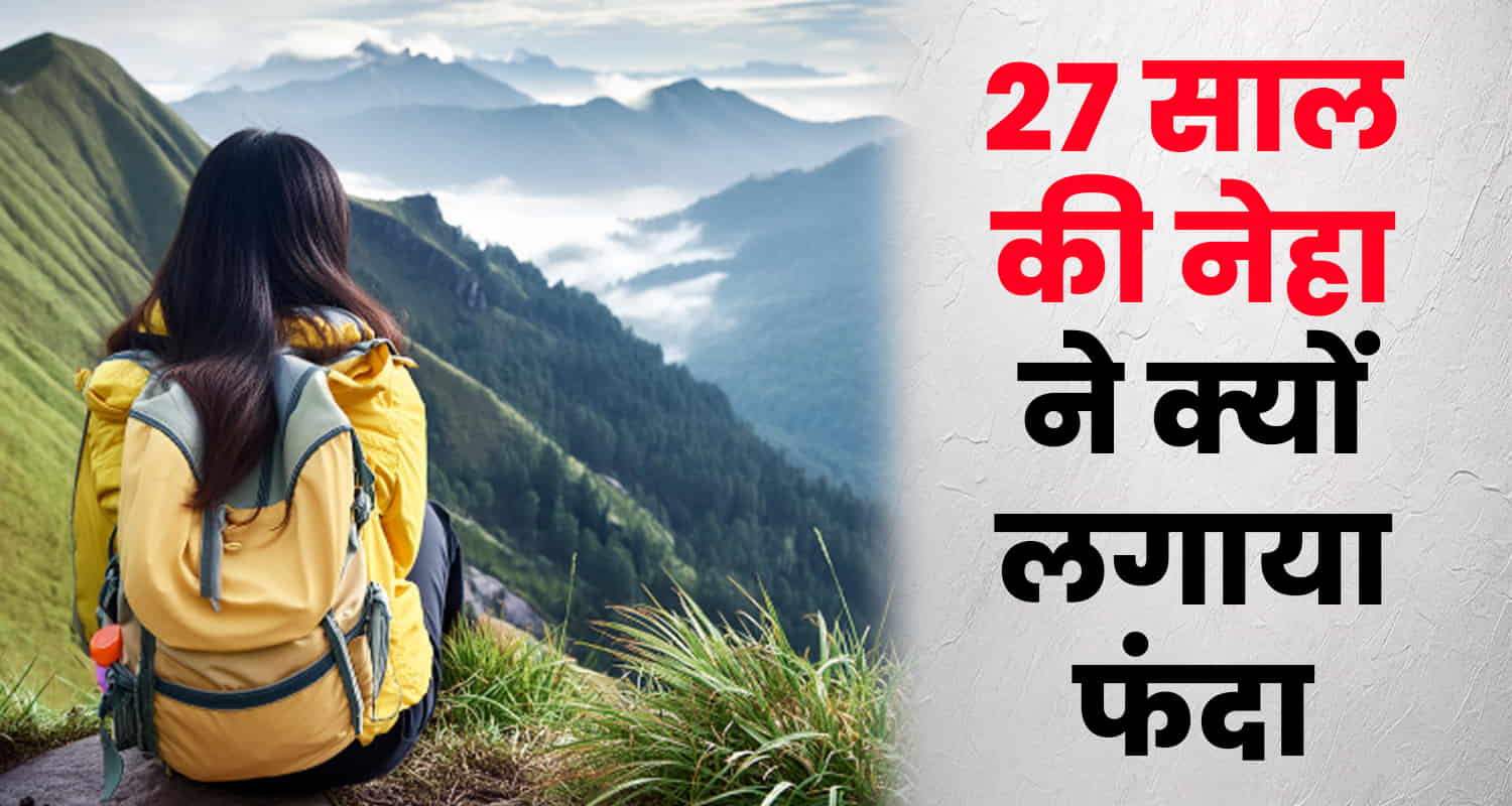 Himachal shimla neha 27 year old khalini