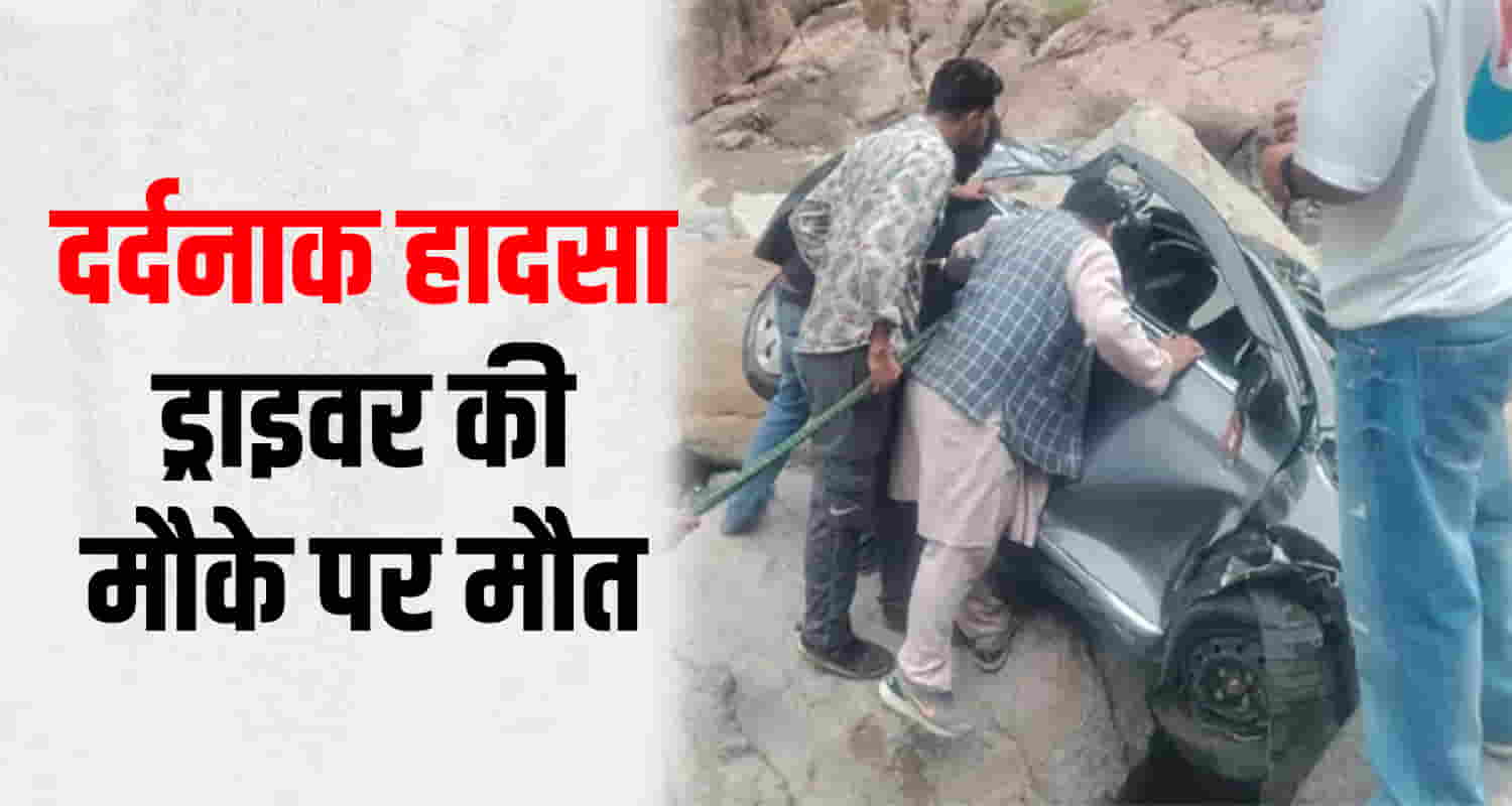 Himachal shimla nerva car fallen ditch