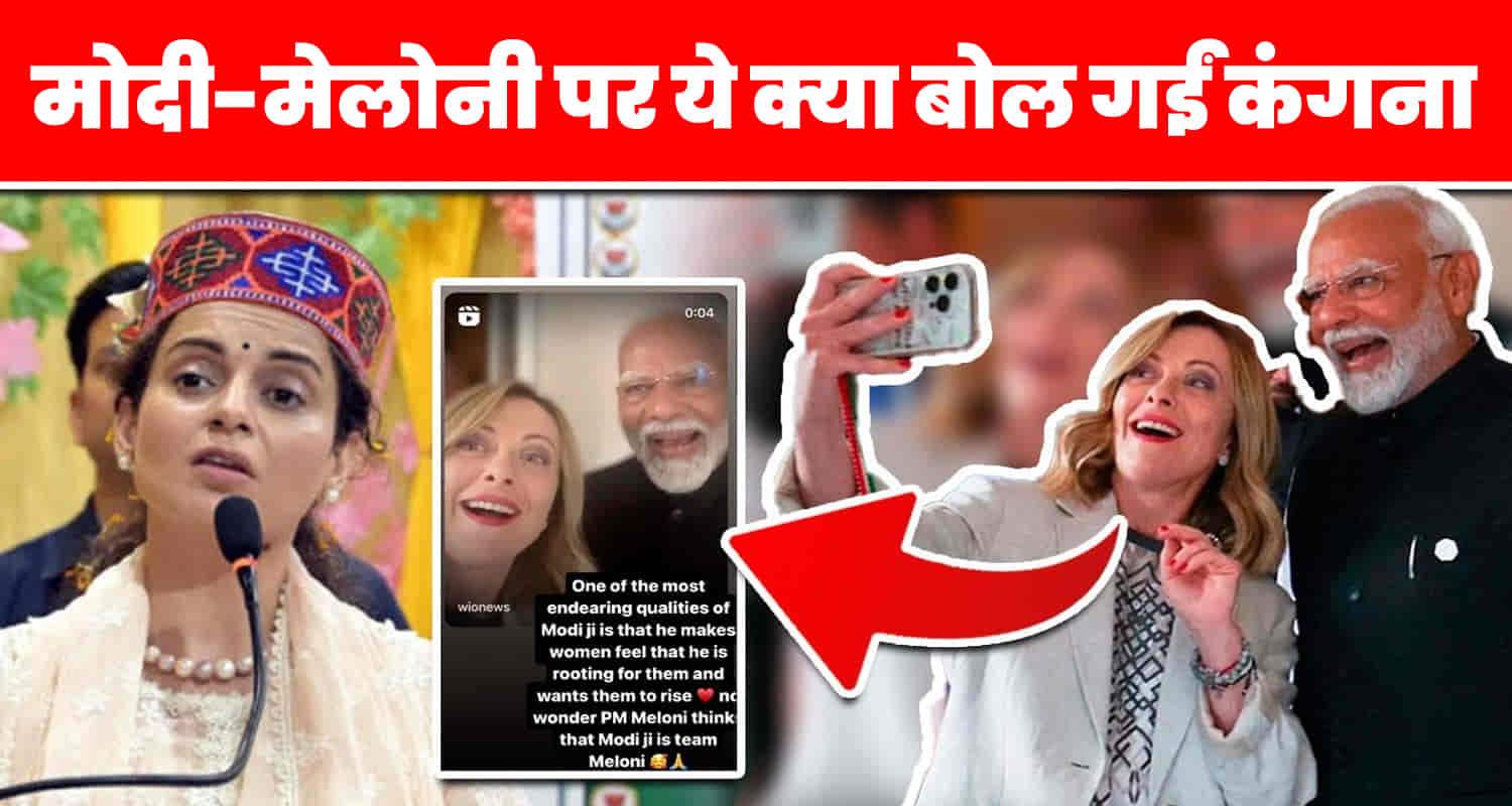 Pm narendra modi g 7 meloni italy kangana ranaut himachal mandi bjp