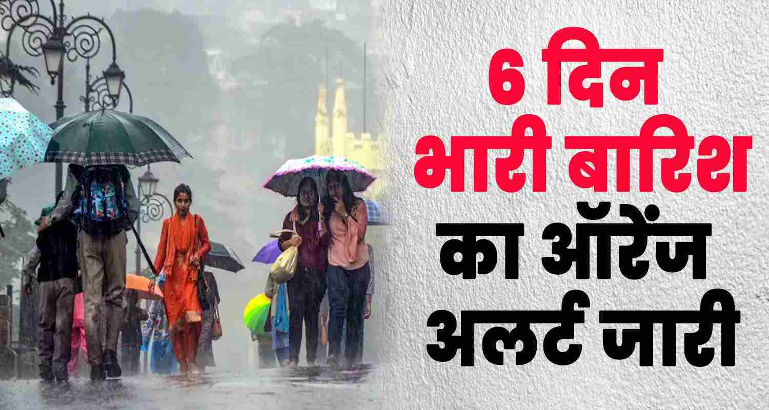 Meteorological center shimla issued orange alert heavy rain thunderstorm himachal till july 3