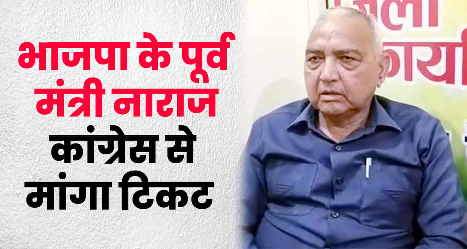 Himachal dehra by election dhawala asks for congress ticket