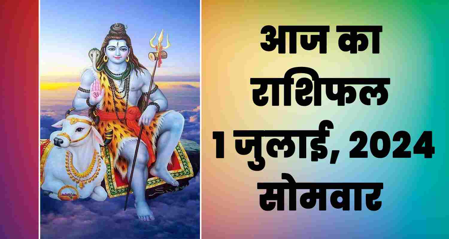 Horoscope july 01 libra scorpio sagittarius capricorn aquarius and pisces