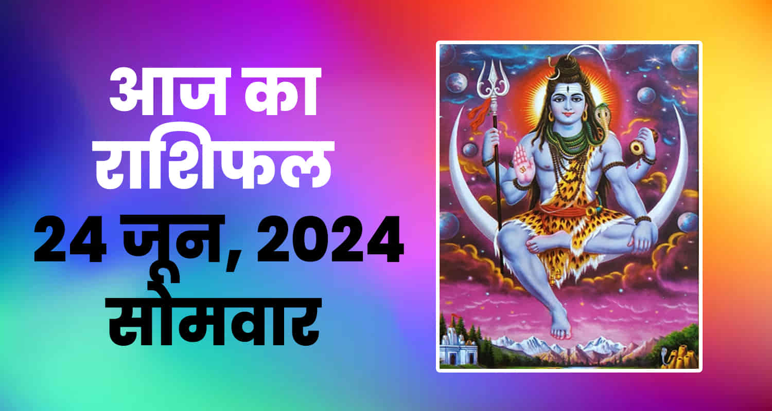 Horoscope june 24 aries taurus gemini cancer leo and virgo