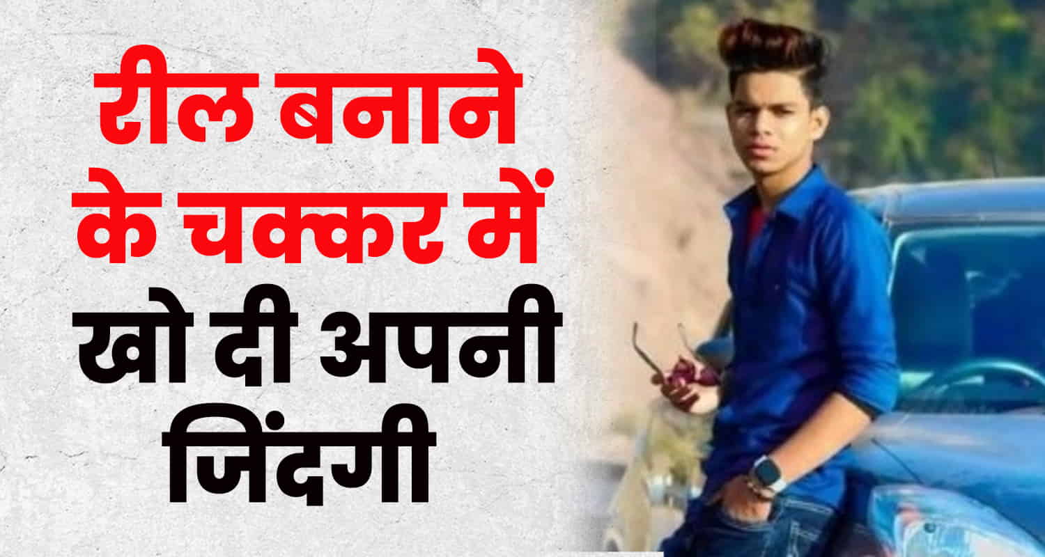 Blogger himachal river stunt friend mobile jalal river sirmaur