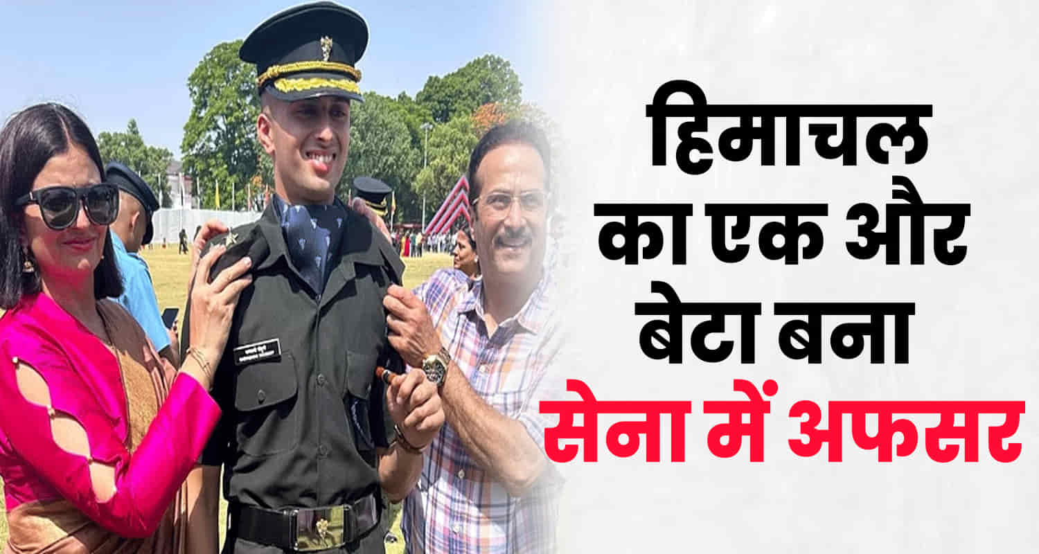 Lieutenant sabyasachi saugauni suliali dharamshala indian army