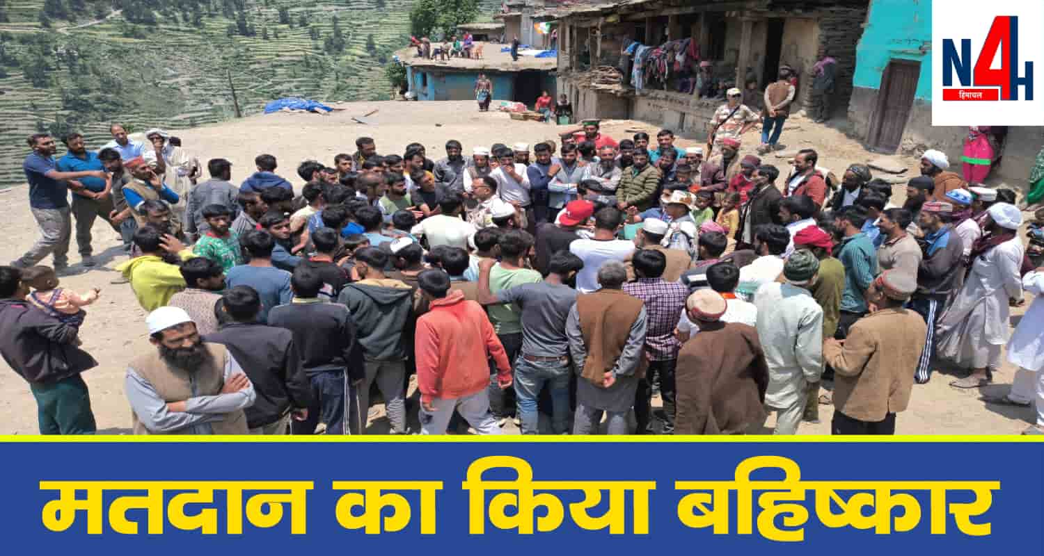 Voting day himachal evm no votes chamba kullu