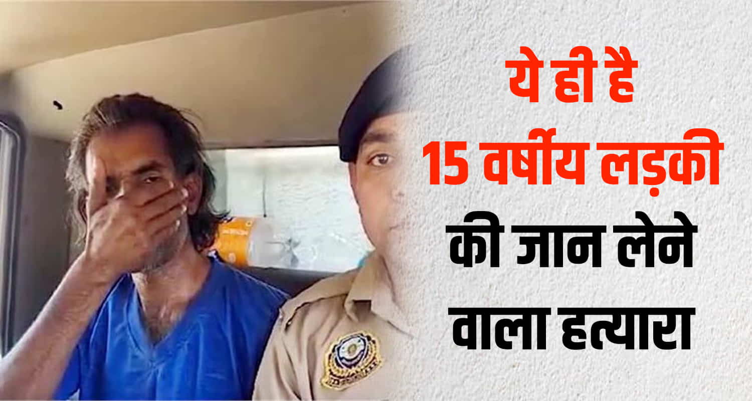 Himachal kangra indora 15 year girl police investigation