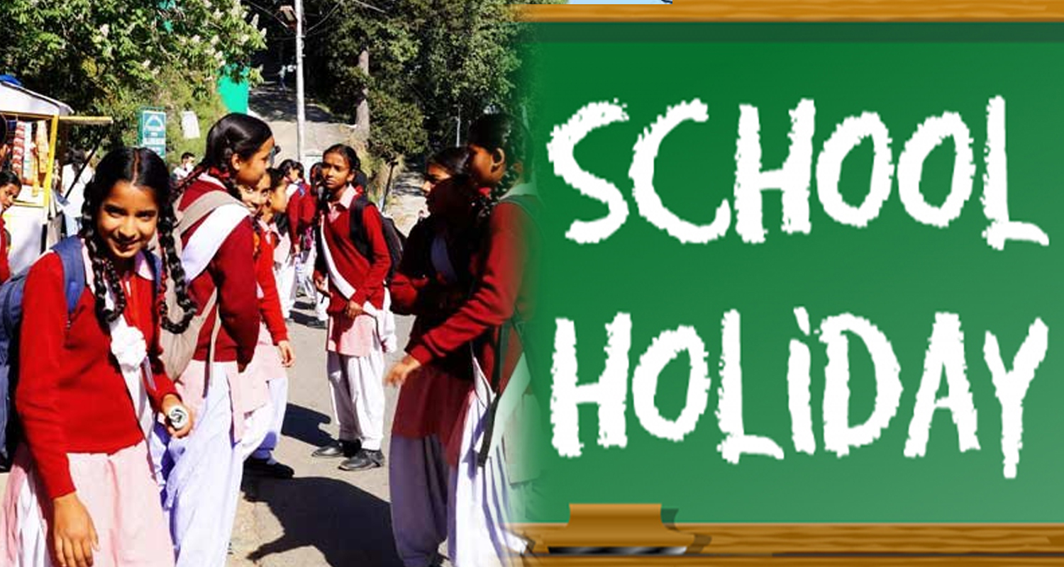 Himachal school summer vacation schedule june 22