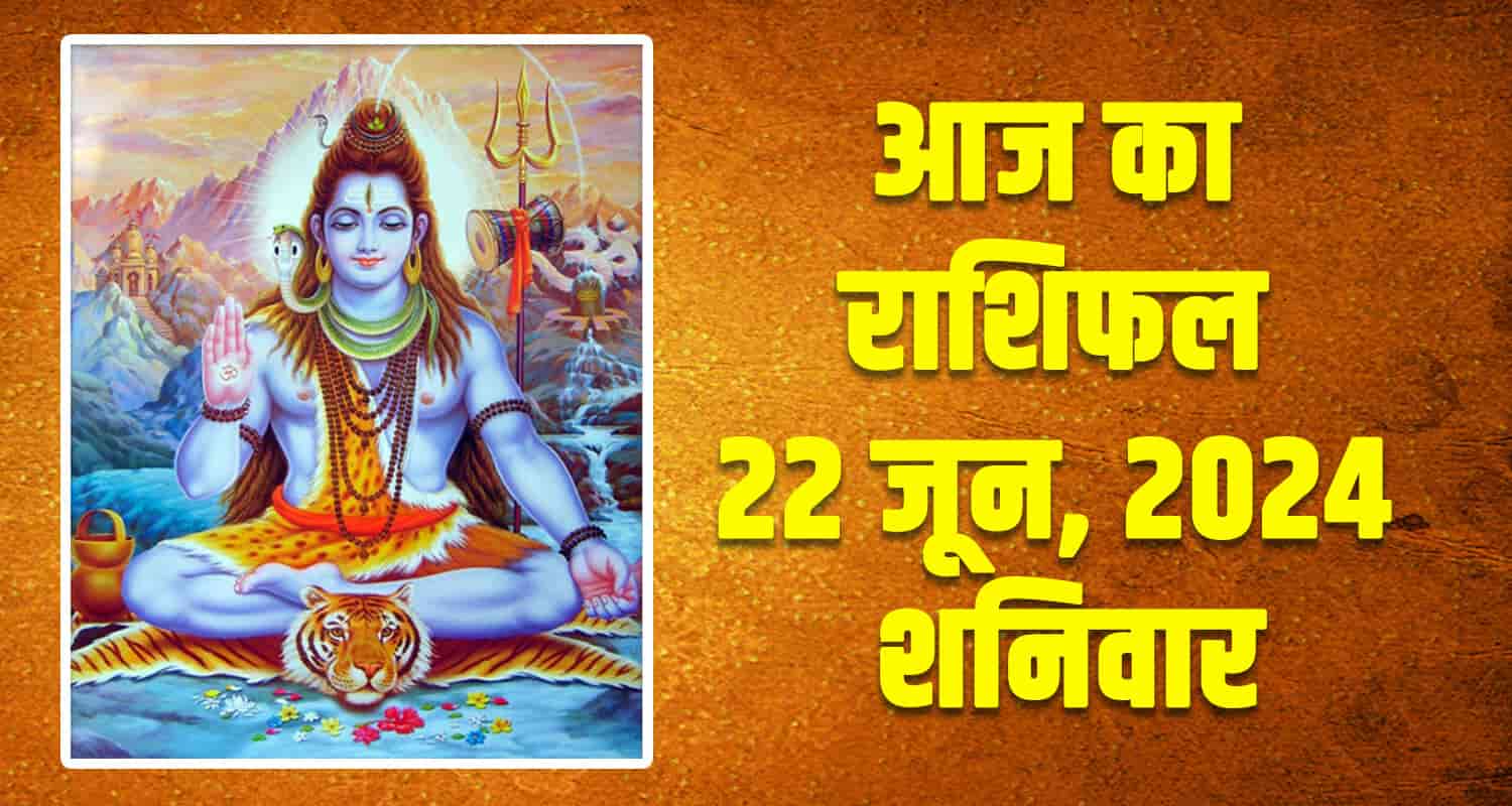 Horoscope june 22 libra scorpio sagittarius capricorn aquarius and pisces