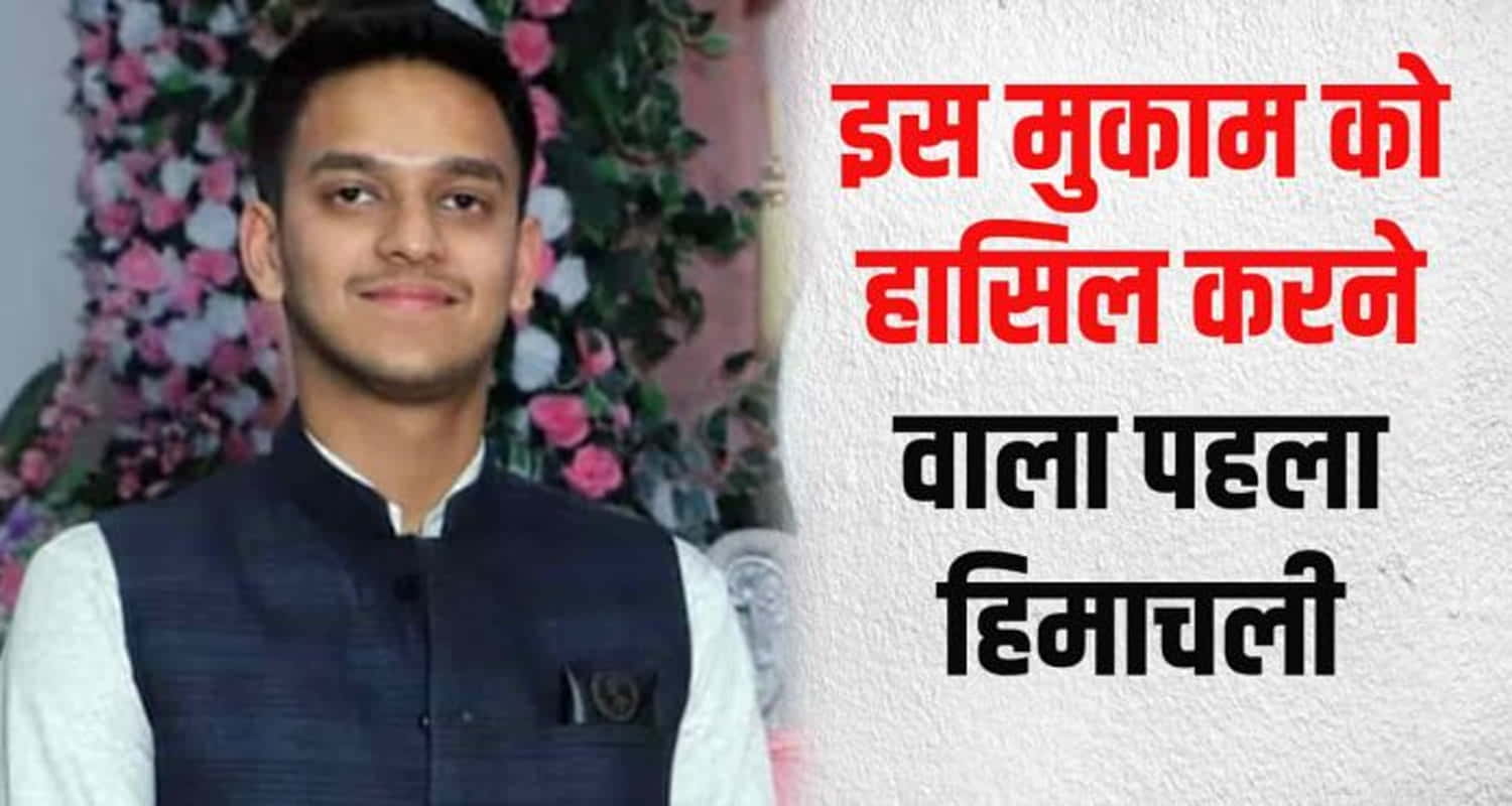 Boy sarkaghat judicial research associate supreme court first himachali