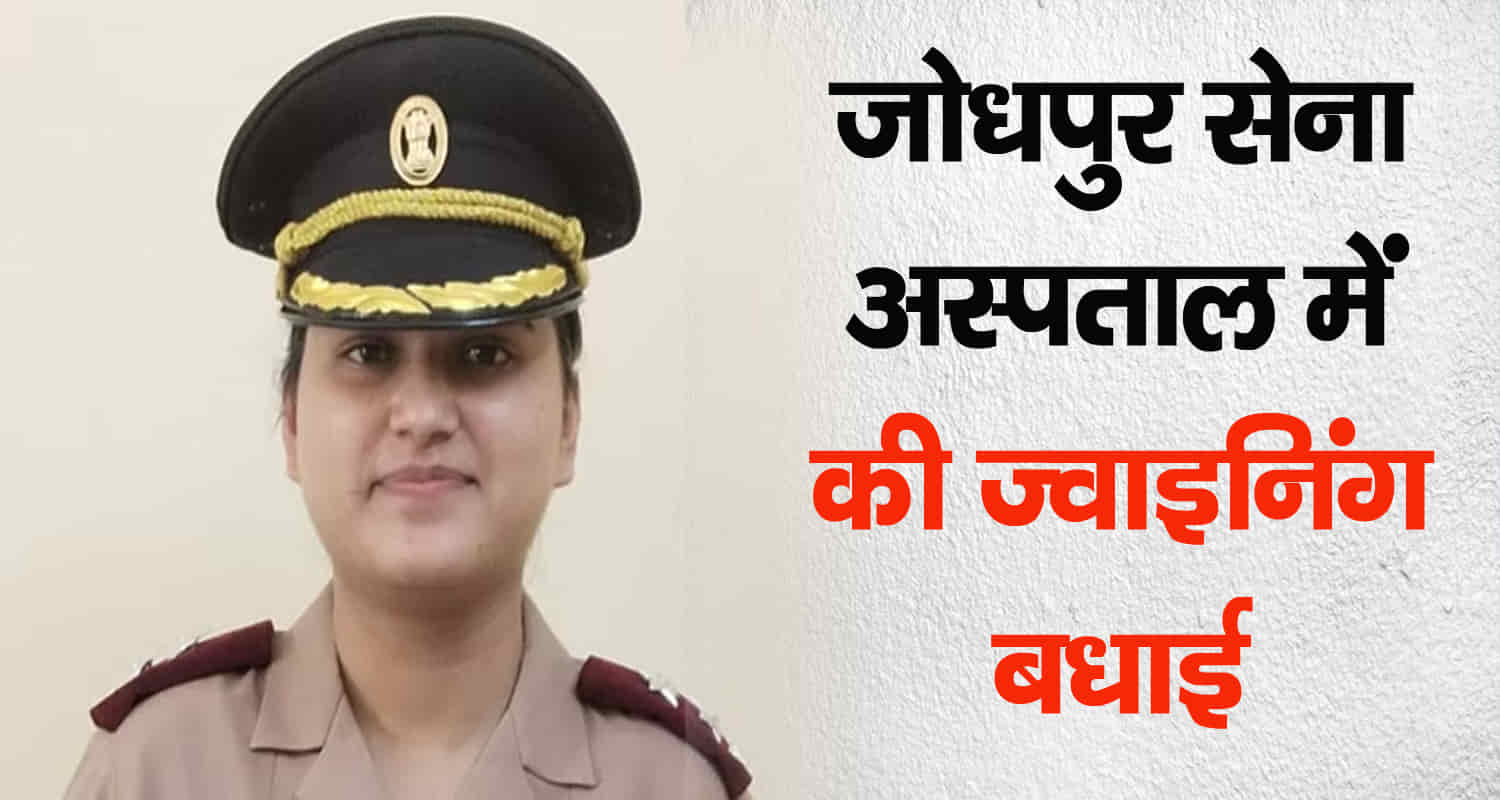 Himachal shimona paul lieutenant nursing officer indian army