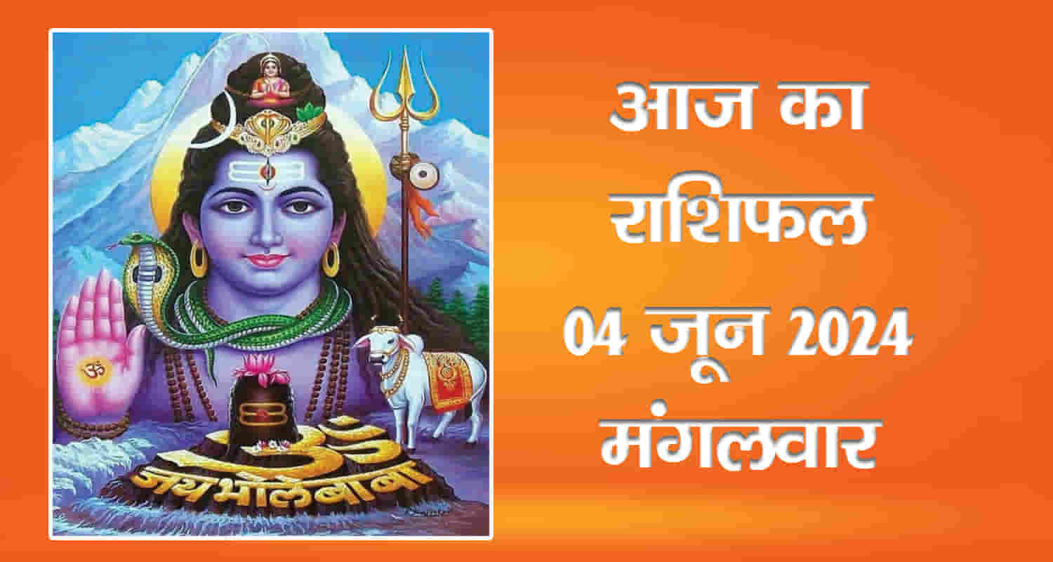 Horoscope june 4 libra scorpio sagittarius capricorn aquarius and pisces