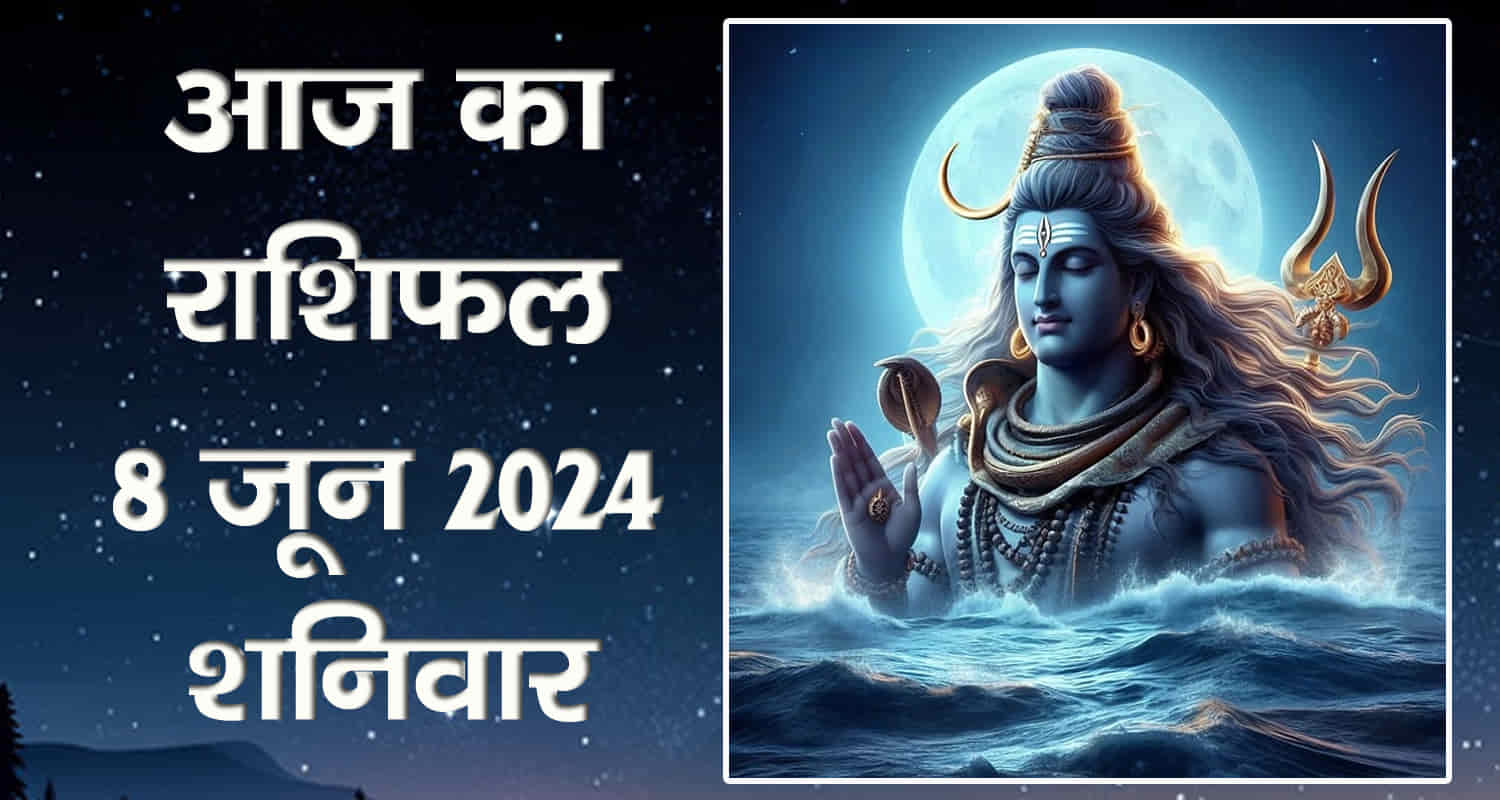 Horoscope june 8 libra scorpio sagittarius capricorn aquarius and pisces