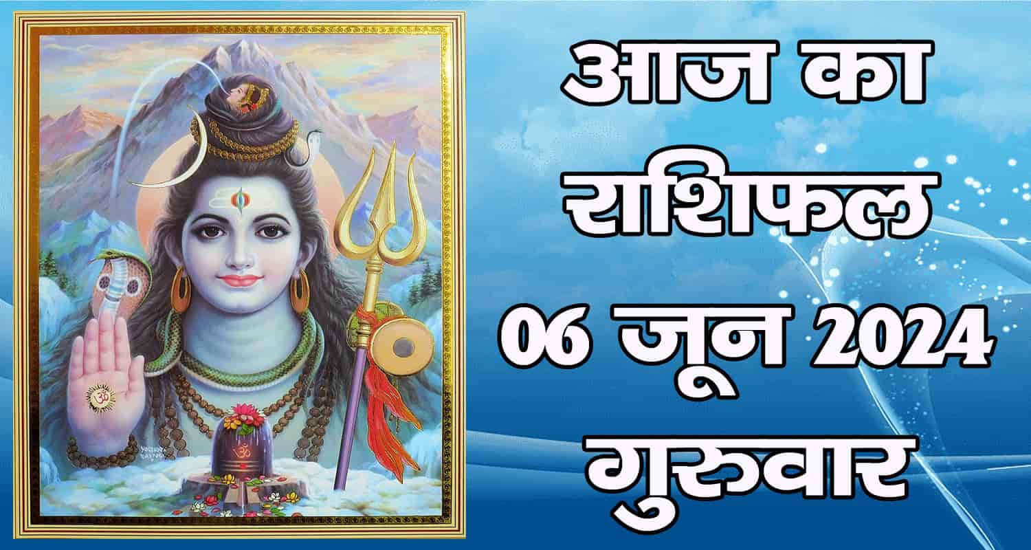 Horoscope june 6 libra scorpio sagittarius capricorn aquarius and pisces