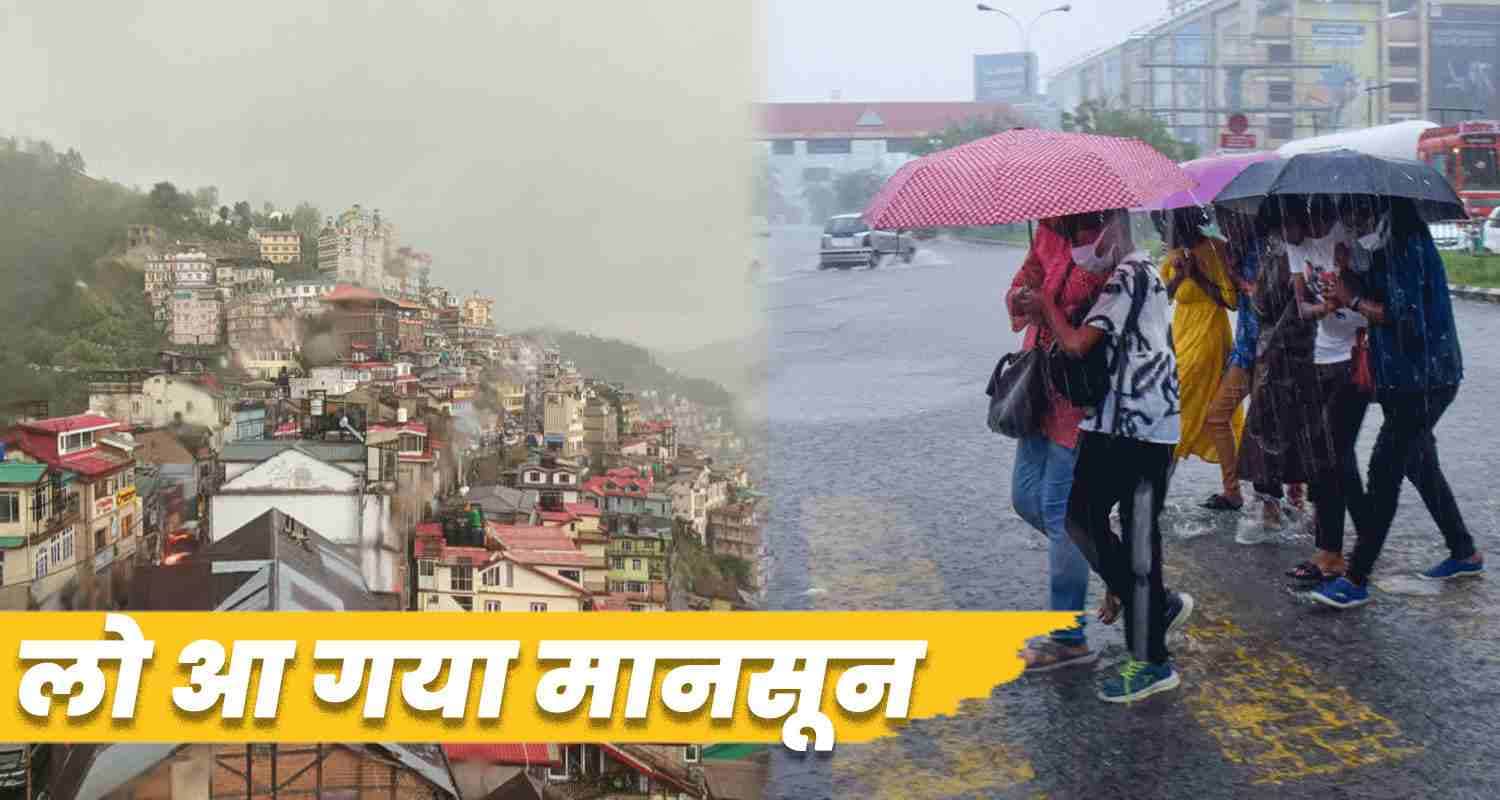 Himachal weather monsoon rainfall shimla yellow alert