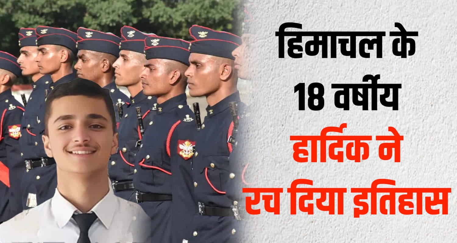 Himachal shimla farmer son hardik sharma passed nda exam 18 years age