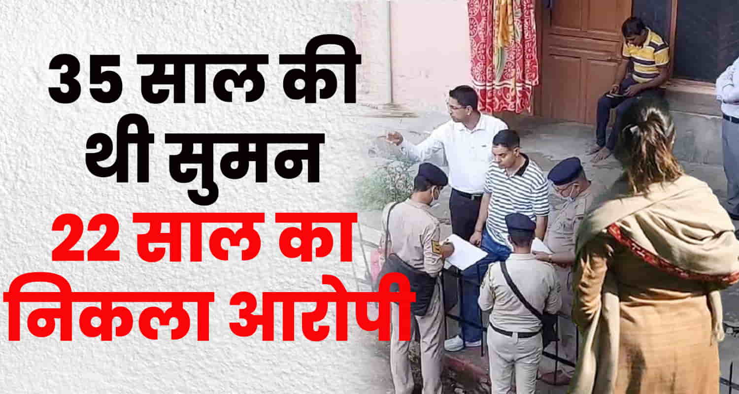 Himachal solan lover married woman love affair illicit relationship