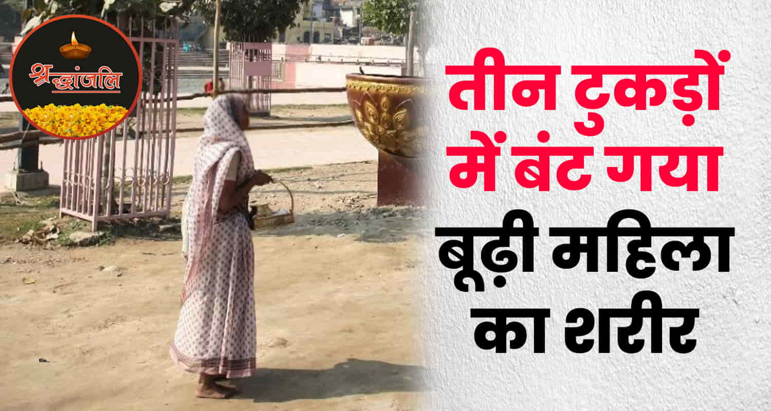 Himachal hamirpur bhota unknown vehichle