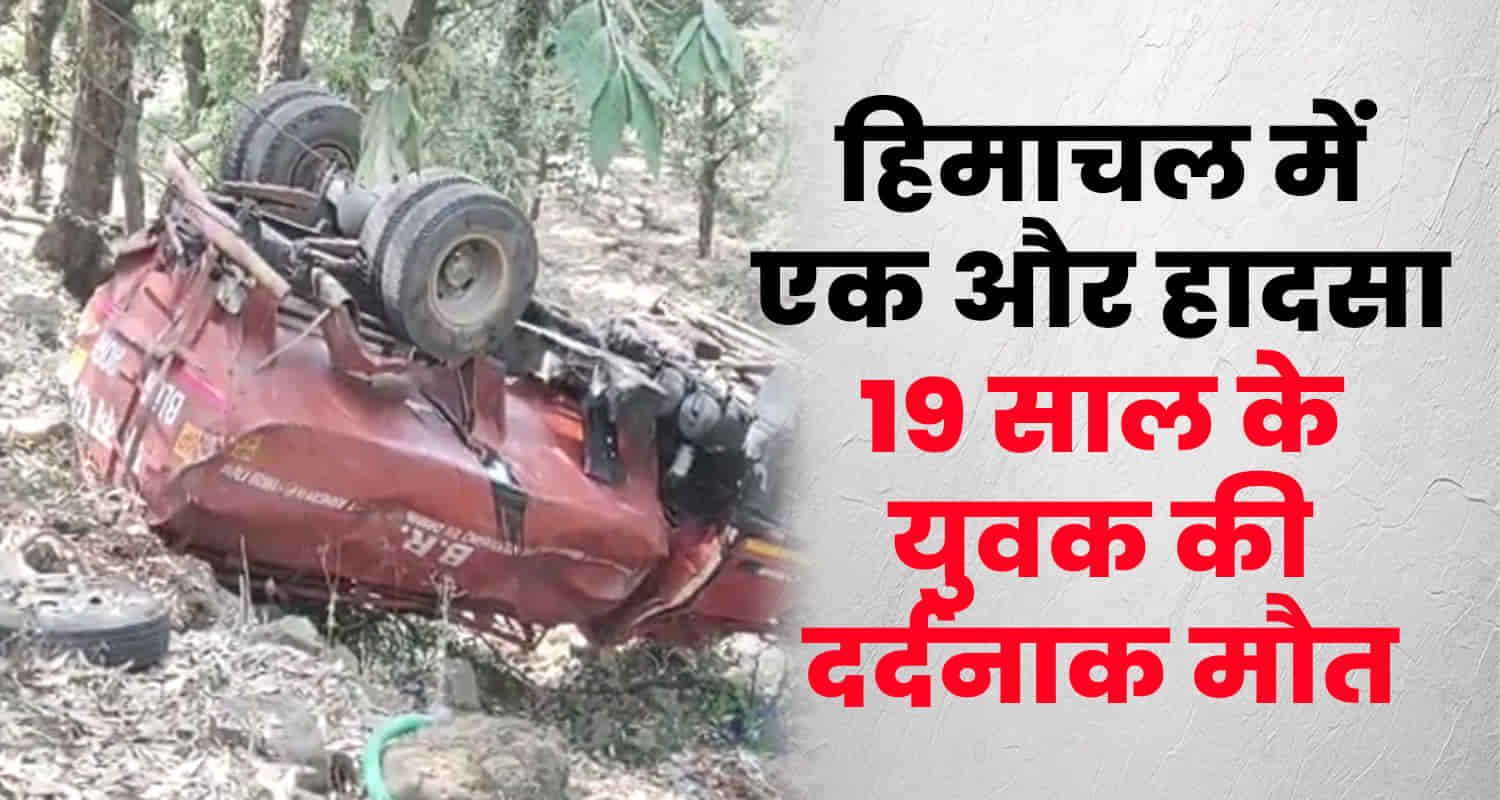 Road water tanker five people tractor una himachal