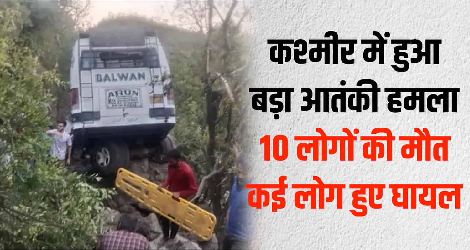 Modi oath india pak match kashmir bus terrorist