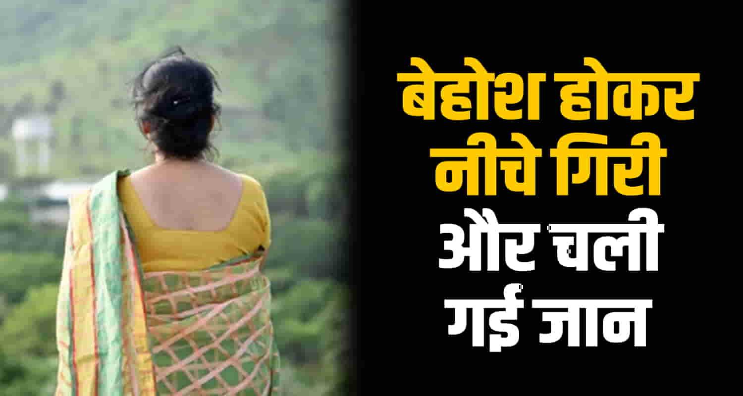 Himachal kullu chakkar women treatment hospital