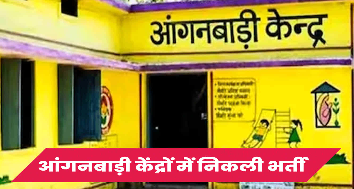 Anganwadi workers helpers job recruitement himachal pradesh