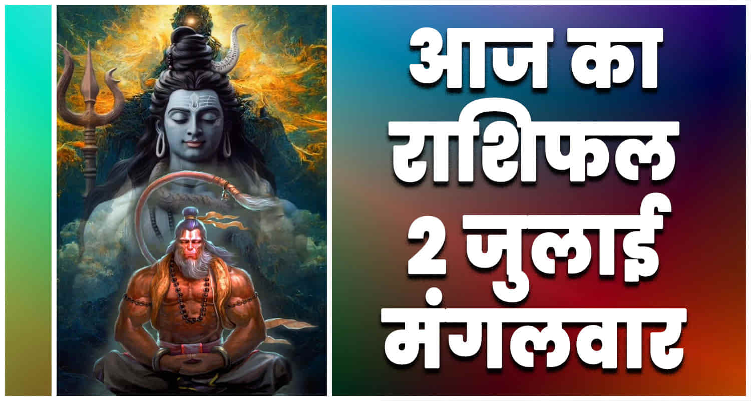 Horoscope july 02 aries taurus gemini cancer leo and virgo