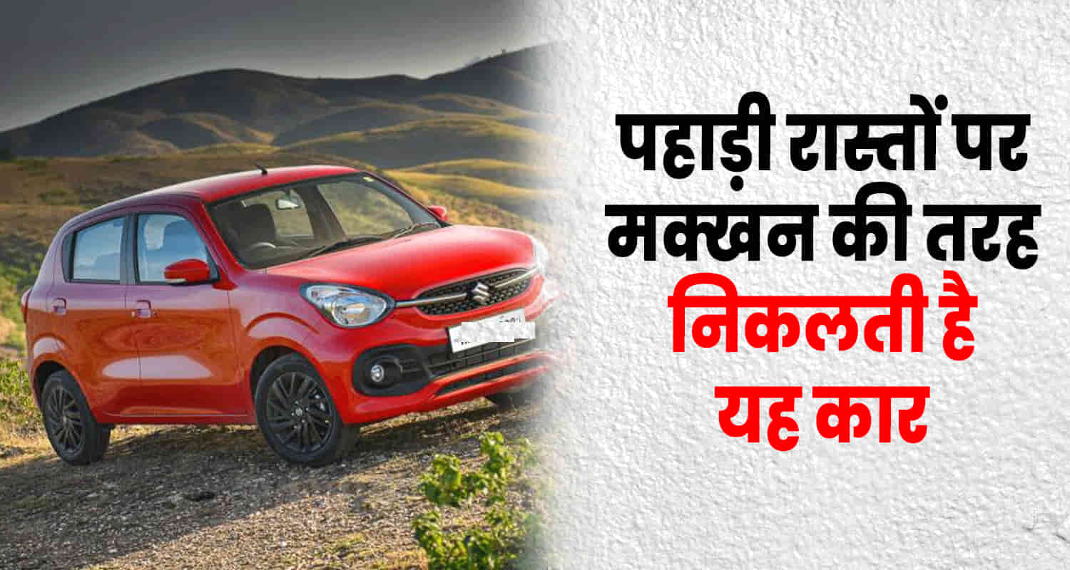Maruti cars alto k10 suzuki features speed mileage