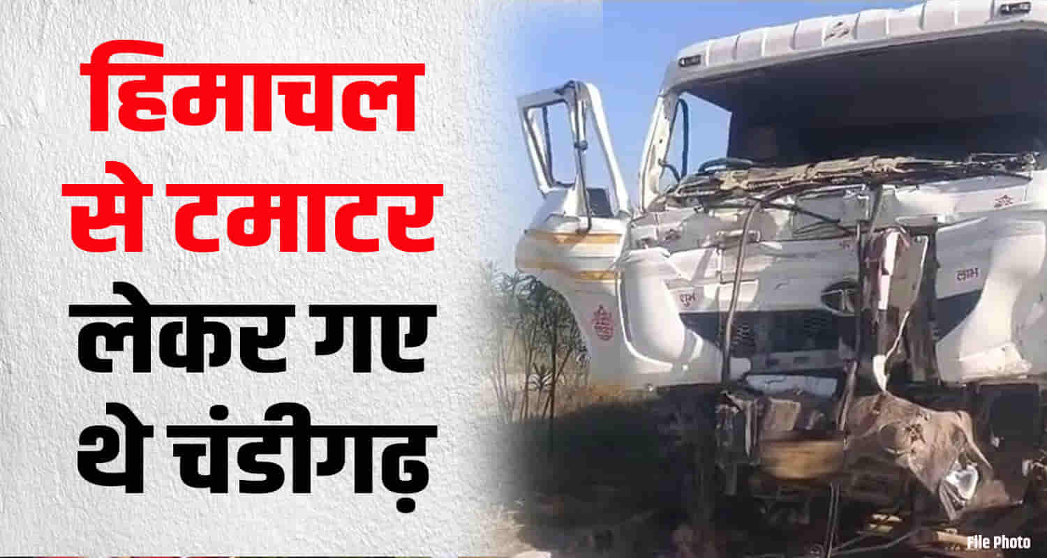 Himachal sirmaur ambala narayangarhhigh speed dumper hit pickup