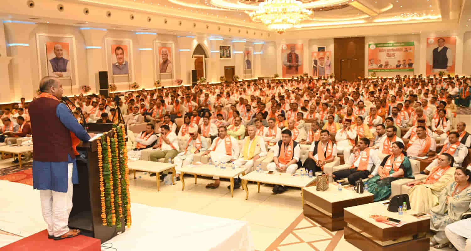 Himachal bjp two day working committee meeting concluded in una
