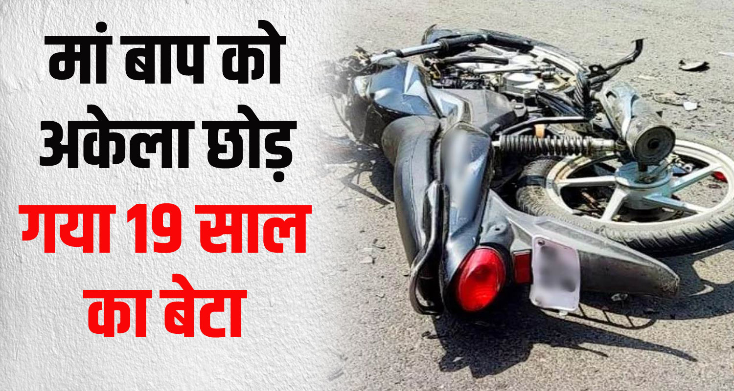 Young man riding bike collided with tunnel wall