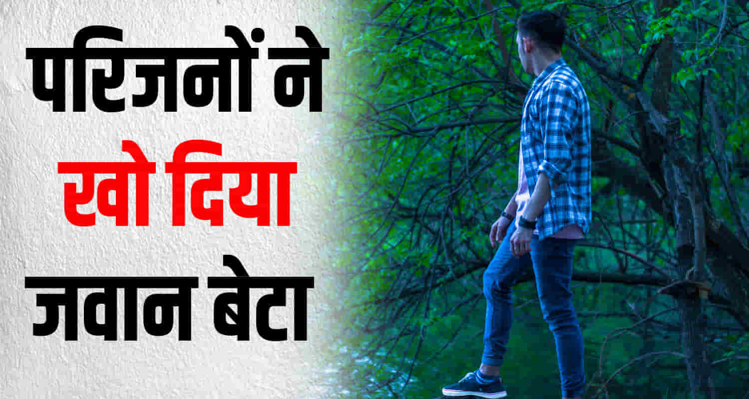 Himachal una two bikes collide 27 year old youth