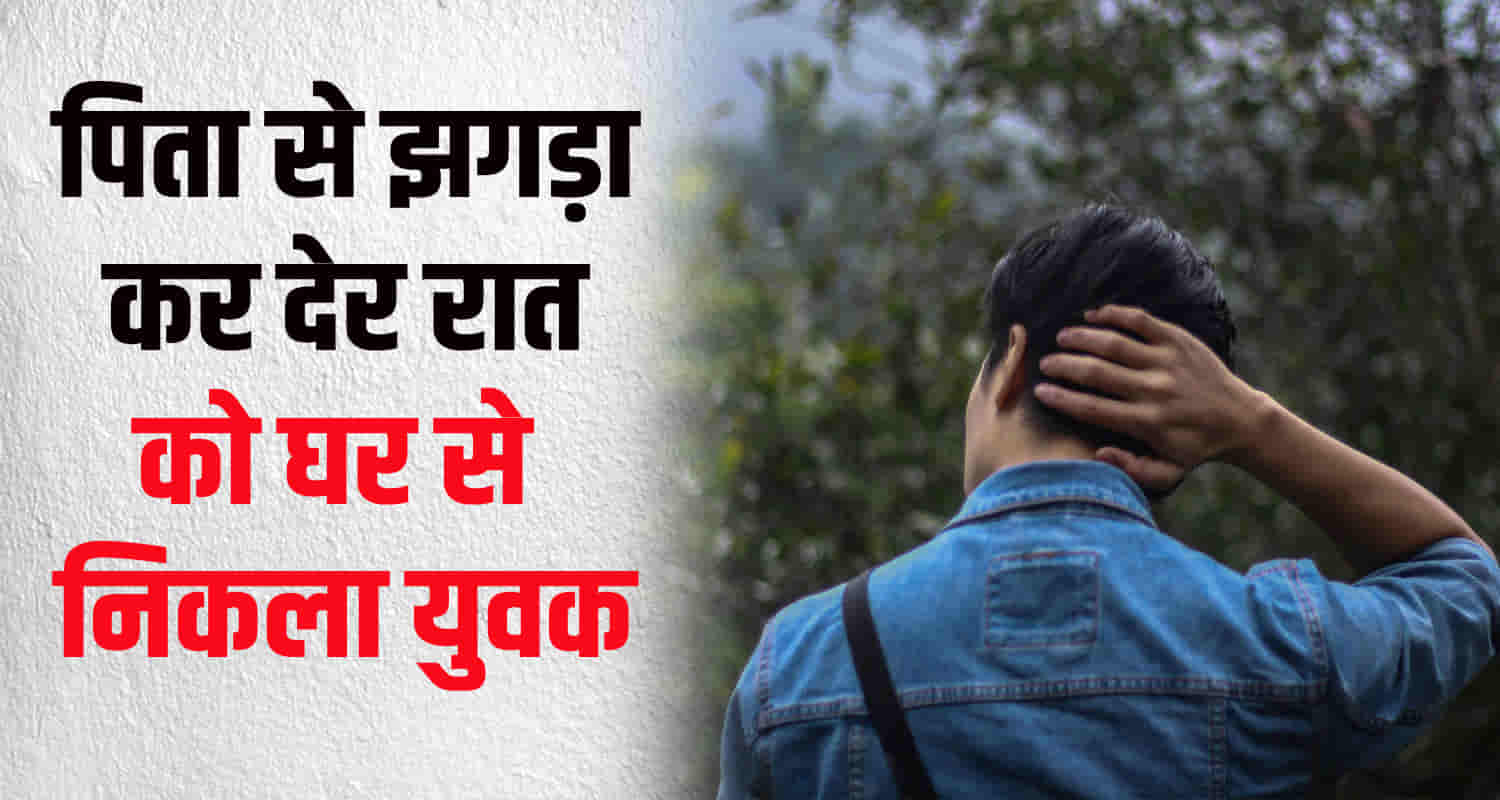 Himachal hamirpu young man missing bike mobile found near beas river