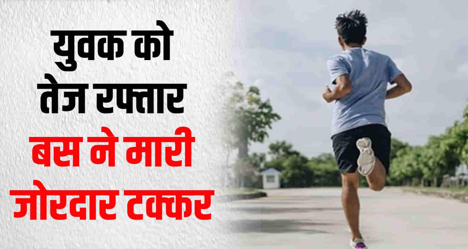 Himachal solan district indian army recruitment practice youth hit by bus